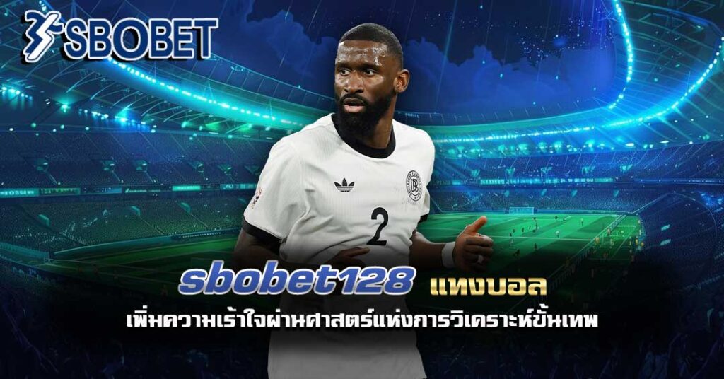 sbobet128