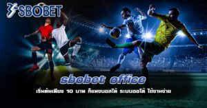 sbobet office
