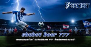sbobet beer 777