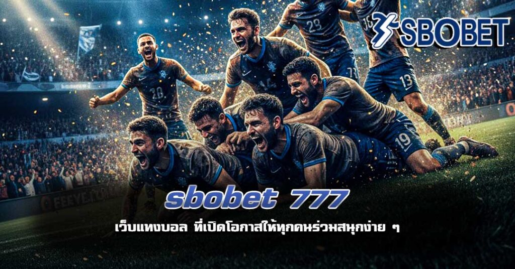 sbobet 777