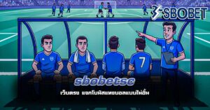 sbobetsc