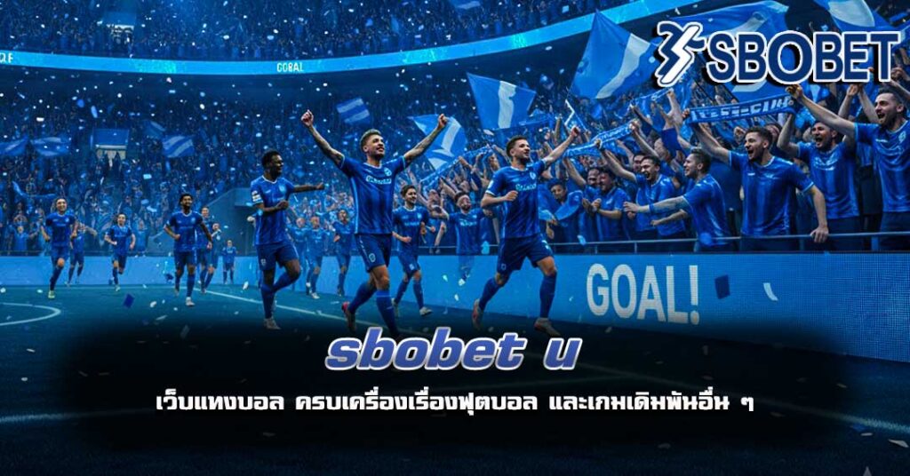 sbobet u