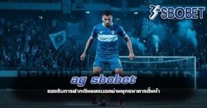 ag sbobet