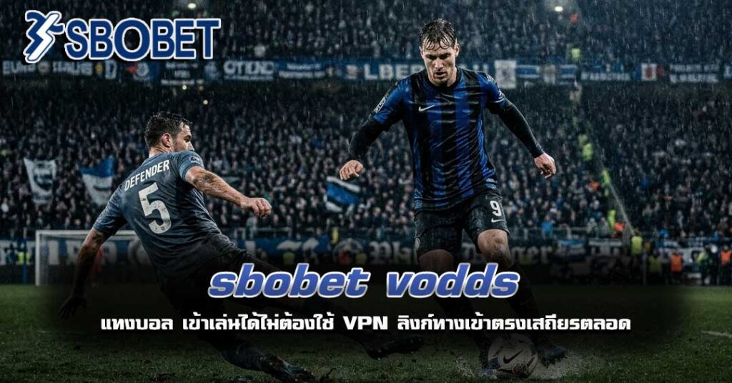 sbobet vodds